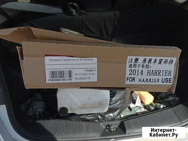 Ветровики Toyota Harrier 2014 Чита - изображение 1