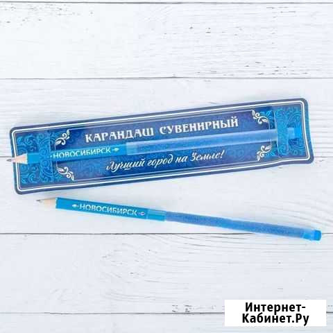 Новосибирск сувенирный карандаш новый Новосибирск - изображение 1