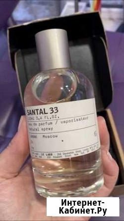 Le labo santal 33 Смоленск - изображение 1