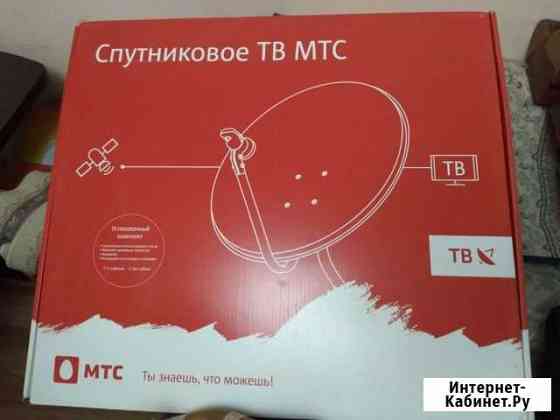 Спутниковая тарелка МТС Дербент