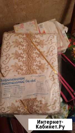 Постельное белье новое Москва - изображение 1