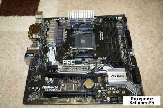 Asrock AB350M Pro4 Самара