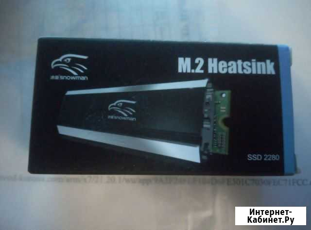 Радиатор для ssd m2 Ессентукская - изображение 1