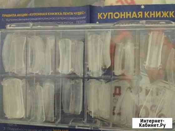 Типсы(возможно это верхние формы) Ижевск