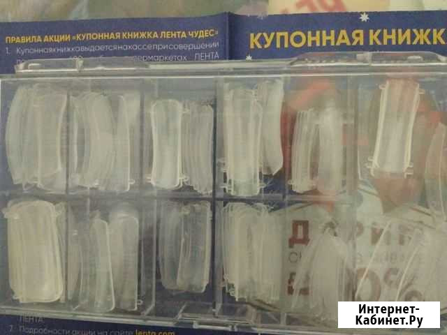 Типсы(возможно это верхние формы) Ижевск - изображение 1