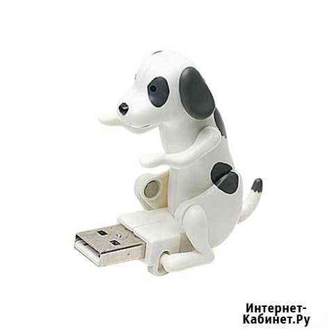 USB-игрушка,Похотливая Собачка» Раменское