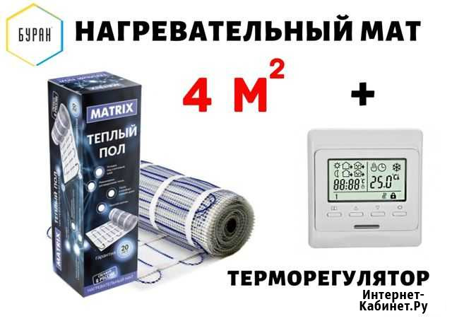 Теплый пол под кафель Томск - изображение 1