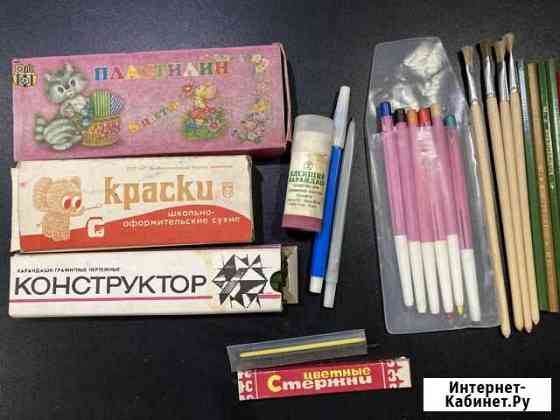 Канцтовары СССР Ростов-на-Дону
