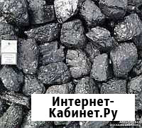 Уголь каменный сортовой в биг бегах Кунгур - изображение 1