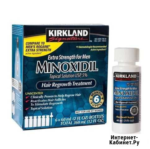 Kirkland Minoxidil 1 флакон Иркутск - изображение 1