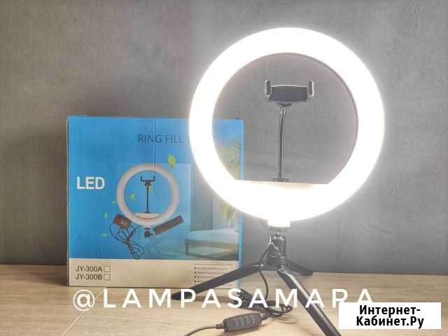 Кольцевая лампа 30см Самара - изображение 1