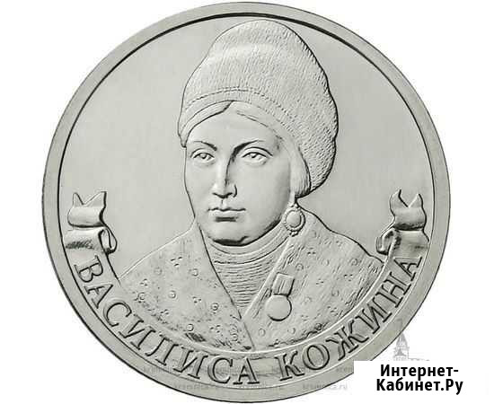 2 р. 2012 Василиса Кожина Копейск - изображение 1