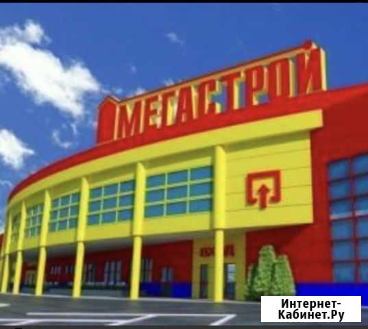 Подарочная карта Казань - изображение 1