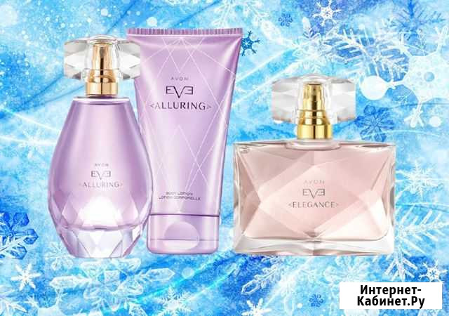 Avon духи эйвон косметика Ессентуки - изображение 1