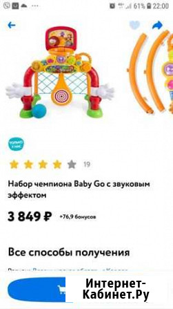 Ворота музыкальные Ковров - изображение 1