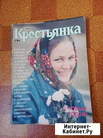 Журналы Старый Оскол - изображение 1