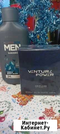 Мужская туалетная вода oriflame Новокузнецк - изображение 1