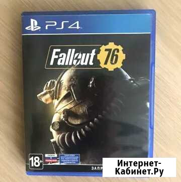 Fallout 76 PS4 продажа/обмен/торг Альметьевск - изображение 1