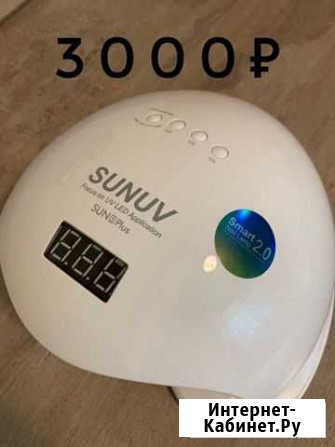 Лампа sunuv 5 Plus Мытищи - изображение 1
