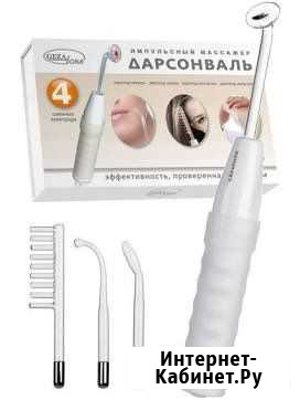 Аппарат дарсонваль Миасс - изображение 1