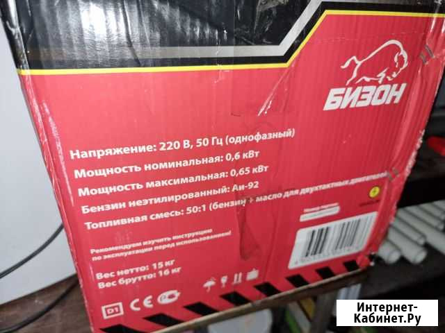 Электро генератор бензиновый 0,65квт,Бизон Таганрог - изображение 1