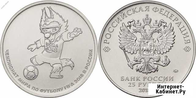 Волк - Забивака Великий Новгород - изображение 1