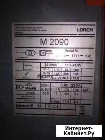 Сварка полуавтомат lorch M2090 Калуга - изображение 1