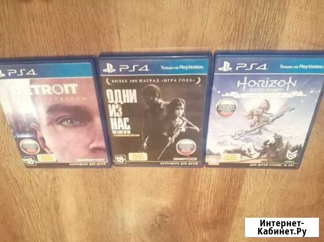 Игры для приставок ps4 Гагарин - изображение 1