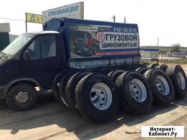 Автошина Колеса Диски Астрахань - изображение 1
