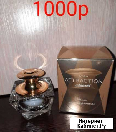 Туалетная вода эйвон Латная - изображение 1