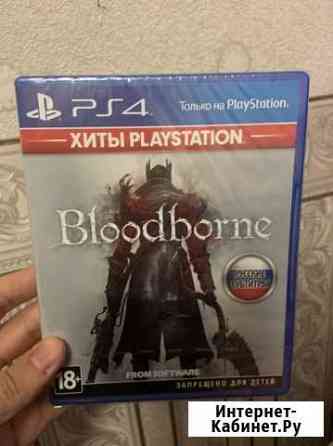 Игра для приставки Ps4 Bloodborne (новая) Санкт-Петербург