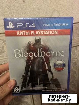 Игра для приставки Ps4 Bloodborne (новая) Санкт-Петербург - изображение 1