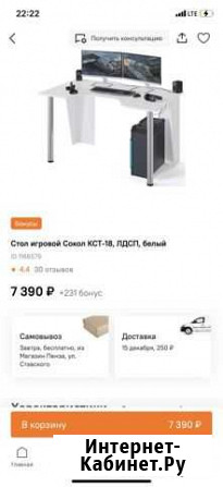Компьютерный стол бу Засечное - изображение 1