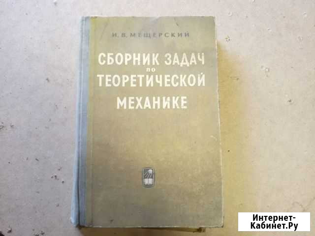 Сборник. в хорошем состоянии Сертолово - изображение 1