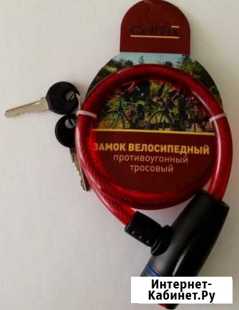 Велосипедный замок с толстым тросом Саратов - изображение 1