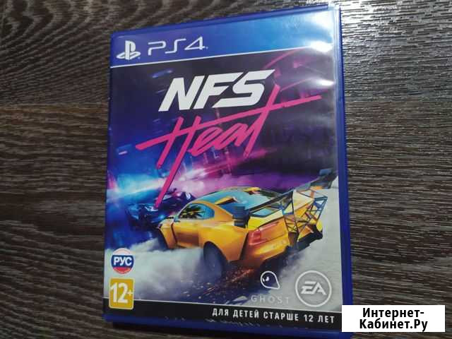 Игра PS4 NFS Heat Осинники - изображение 1