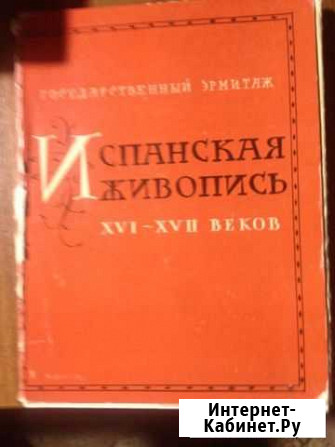 Набор открыток СССР Волгоград - изображение 1