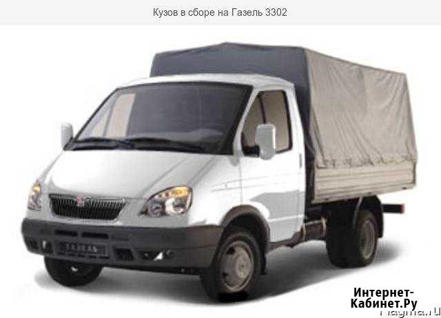 Грузоперевозки Новомосковск - изображение 1