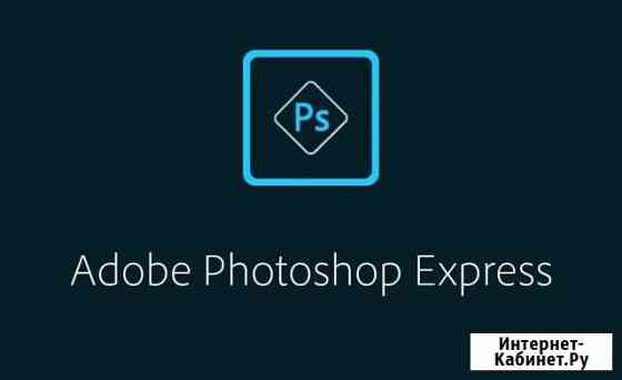 Photoshop premium Казань