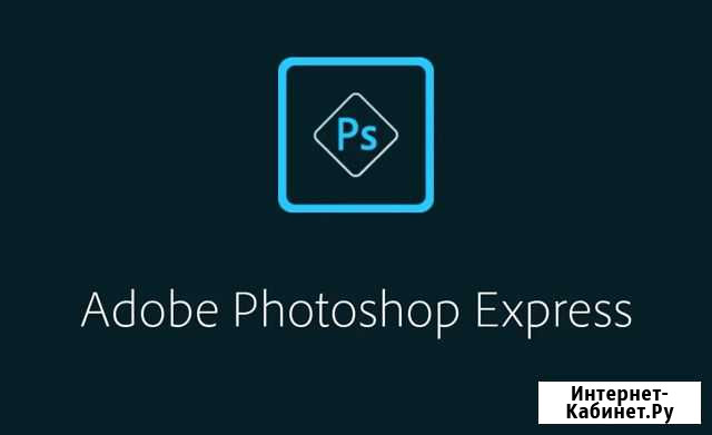 Photoshop premium Казань - изображение 1