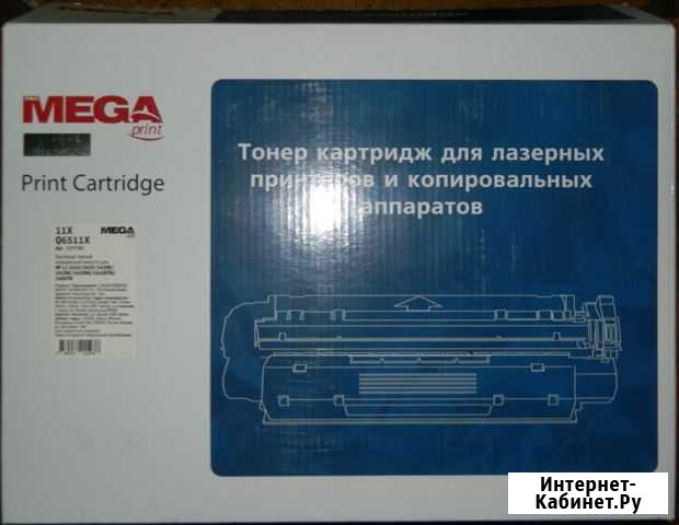 Картридж HP Q6511X совместимый Переславль-Залесский - изображение 1
