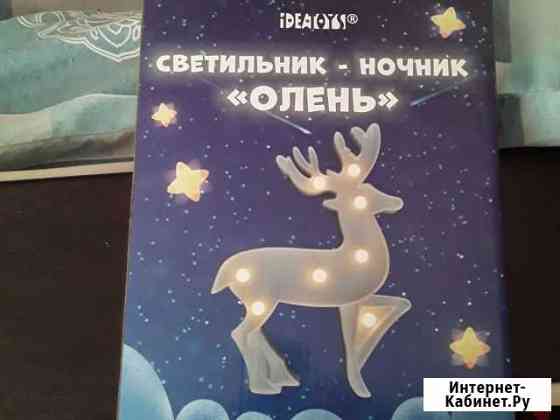 Ночник Набережные Челны