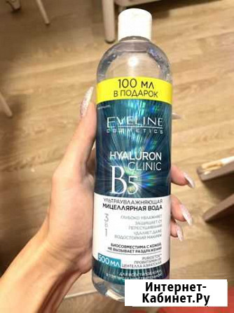 Мицелярная вода Eveline Уфа - изображение 1