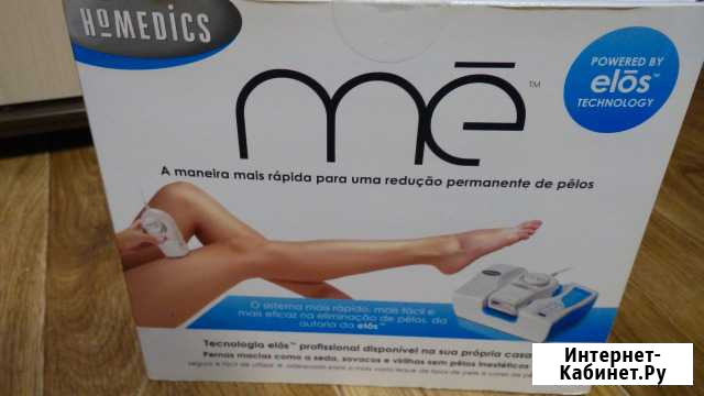 Лазерный эпилятор Homedics ME Нальчик - изображение 1