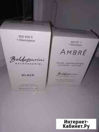 Baldessarini ambre,Baldessarini Black оригиналы Калининград