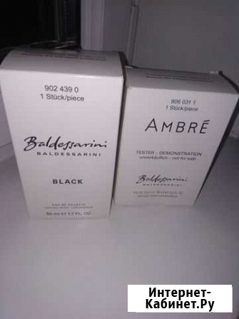 Baldessarini ambre,Baldessarini Black оригиналы Калининград - изображение 1