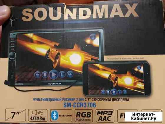 Магнитола Sound Max 2 din Новая Ноябрьск