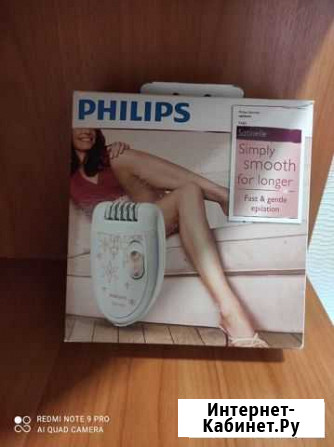 Эпилятор philips новый Нижний Тагил - изображение 1