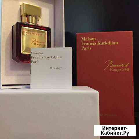Духи Kurkdjian Baccarat Rouge 540 Нижний Новгород