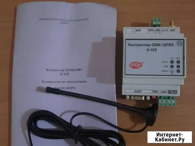Контроллер GSM GPS k105 Асбест - изображение 1